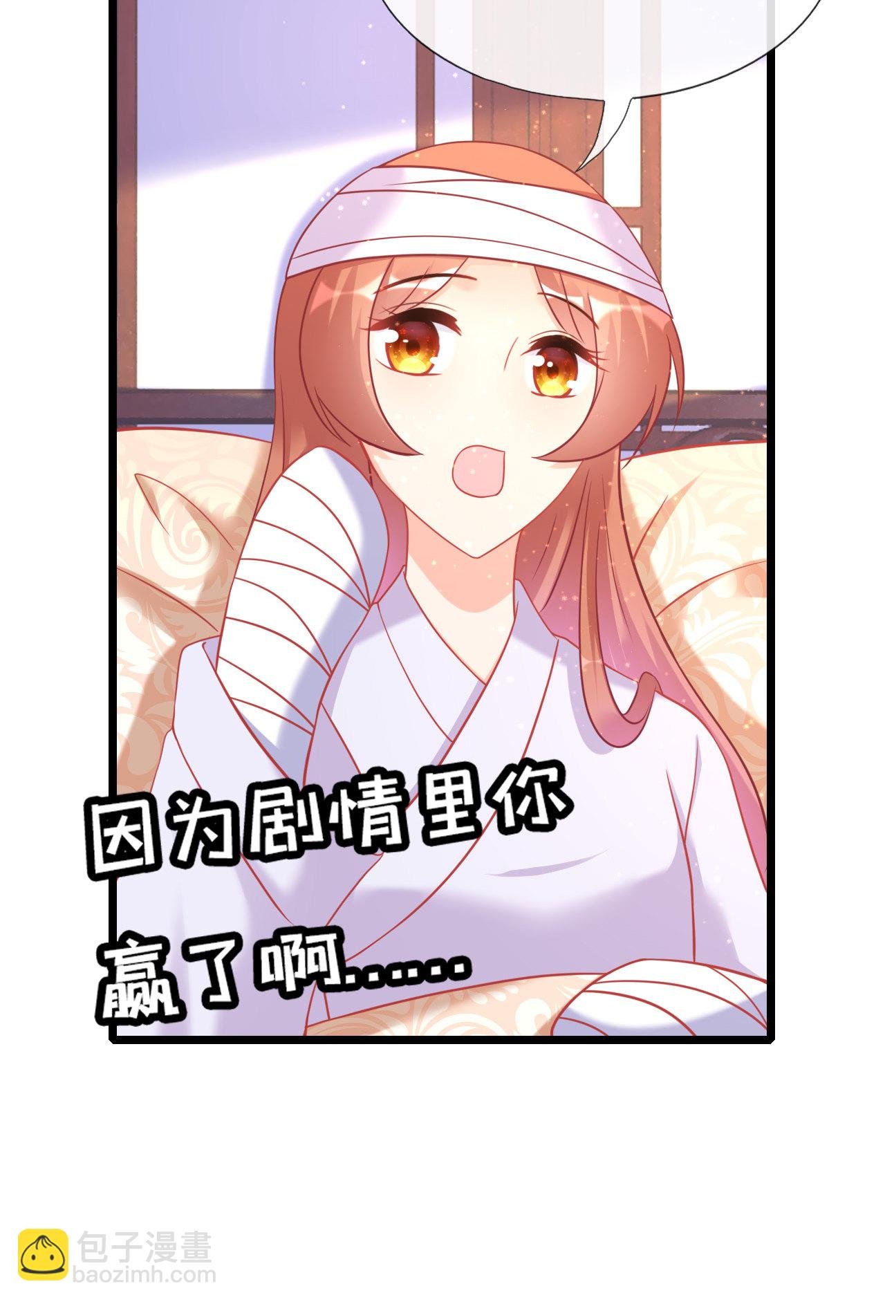 第十八话