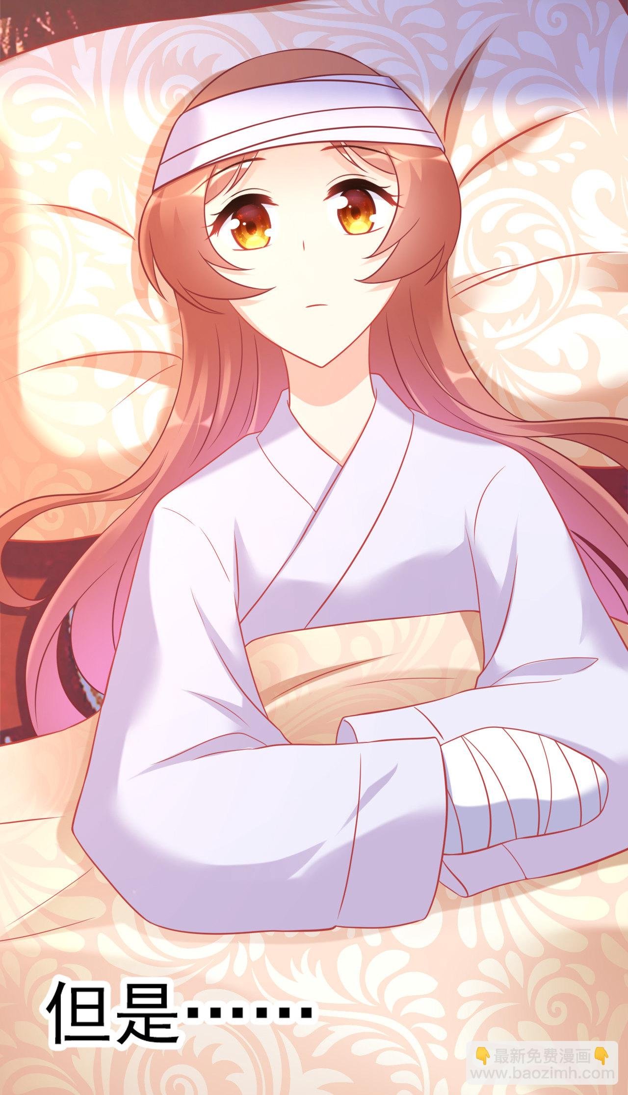 第十八话
