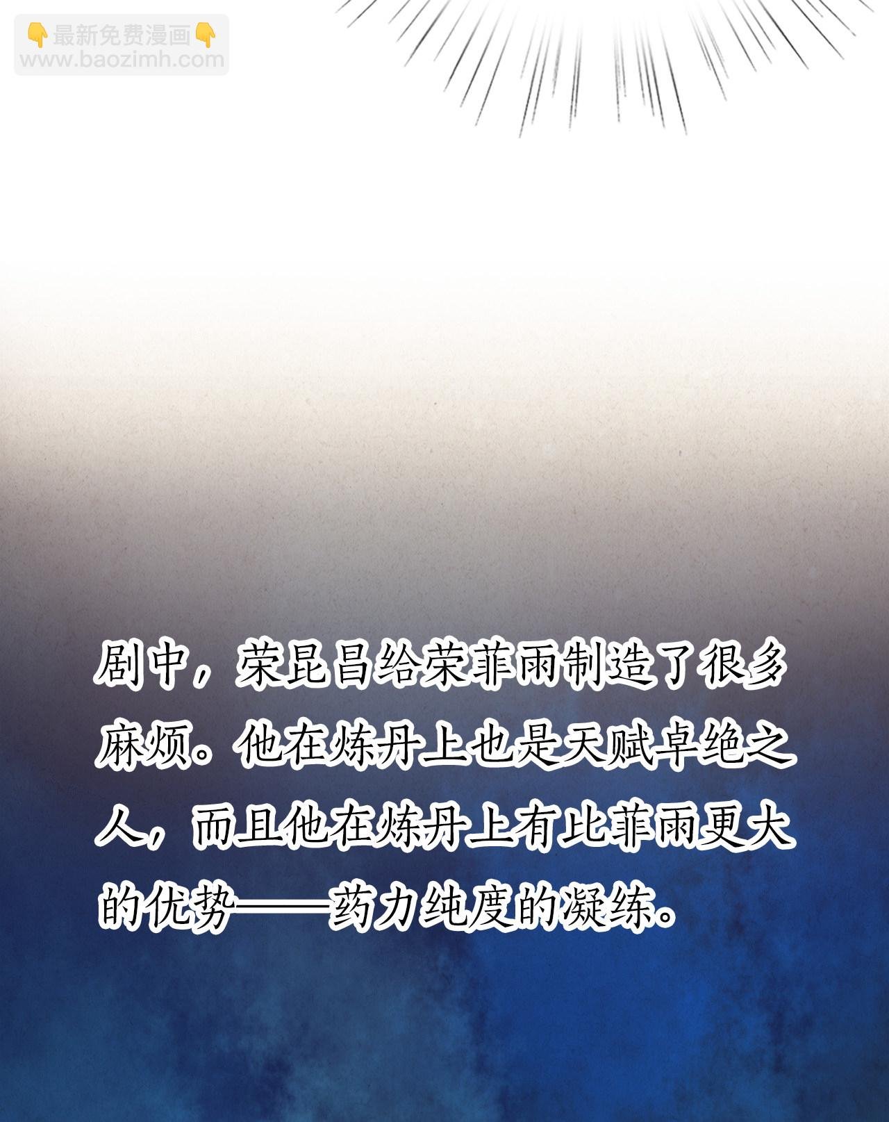 第十八话