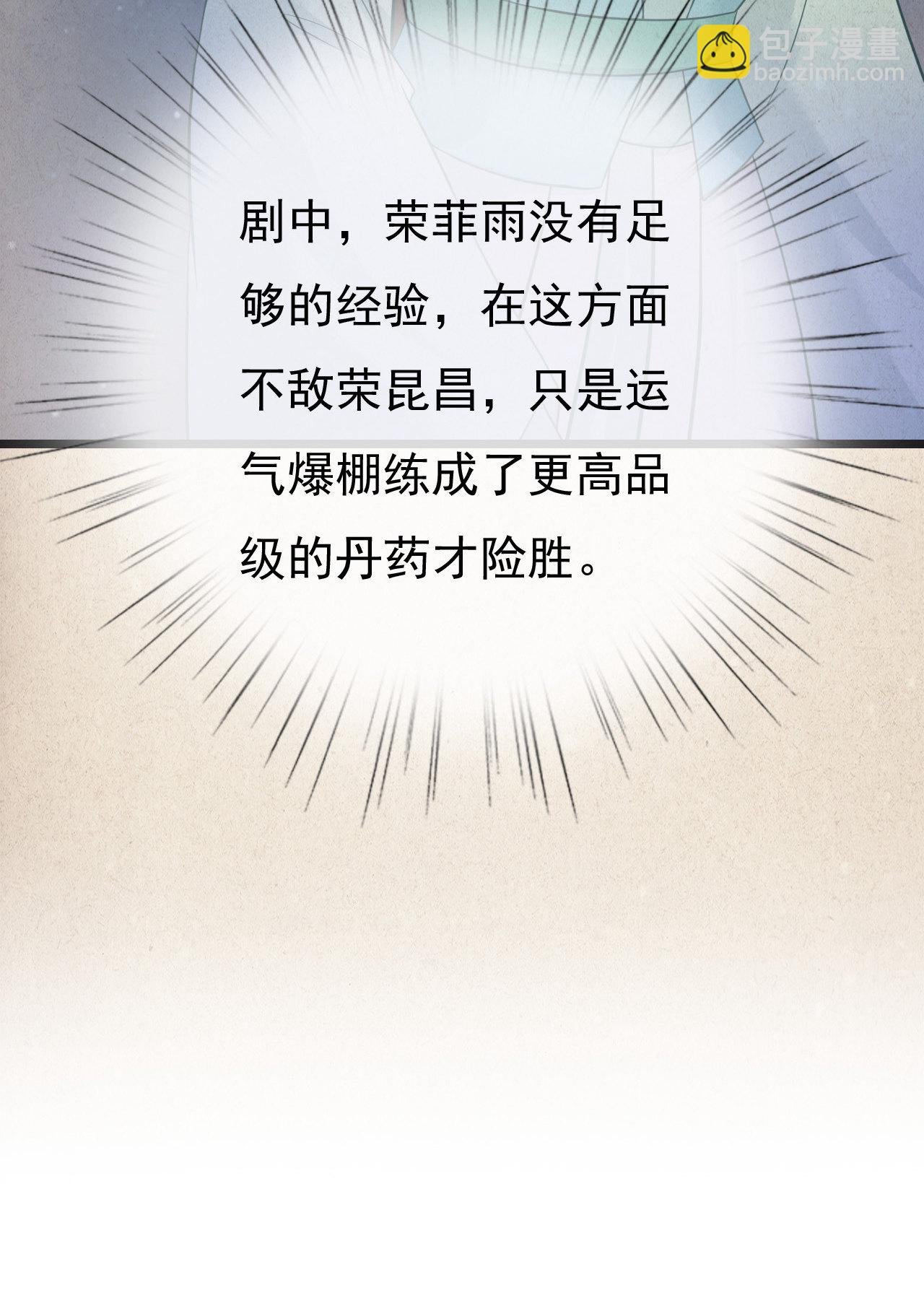第十八话