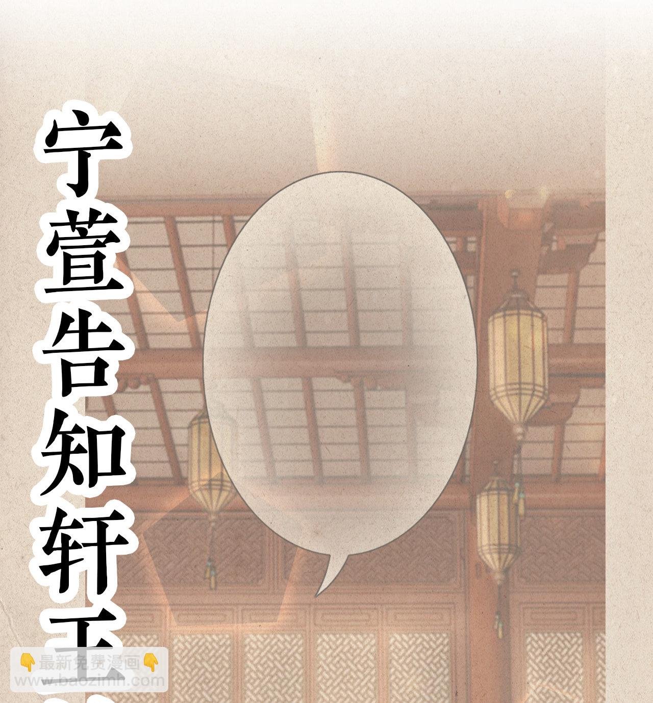 第十六话