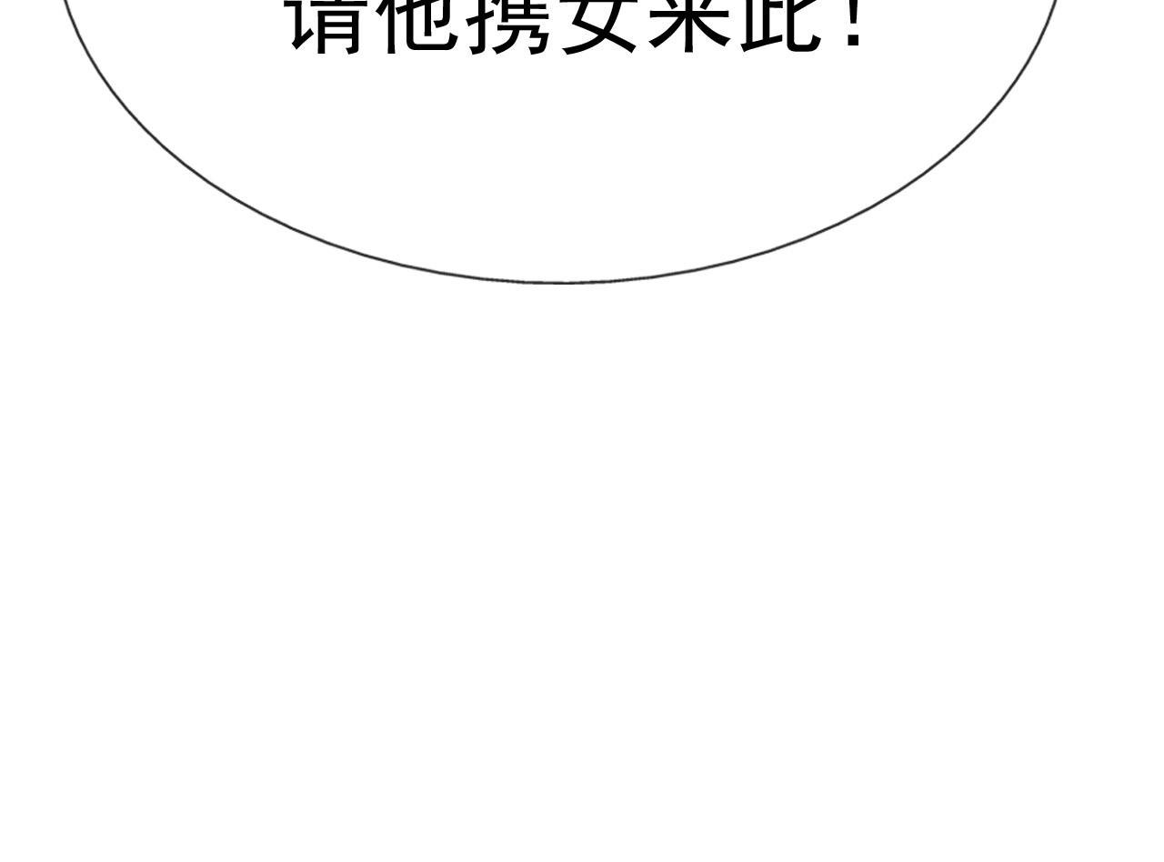 第十六话