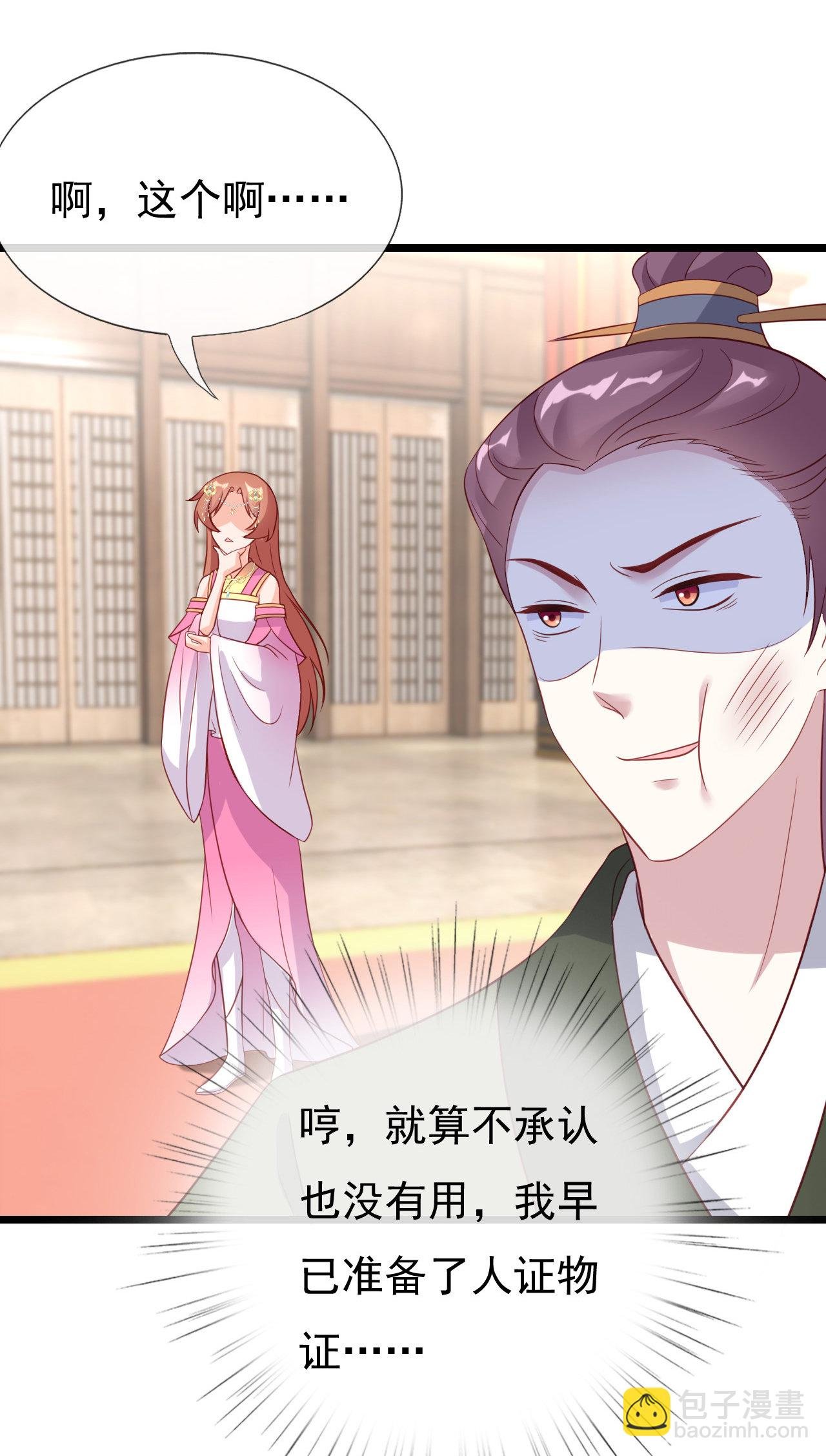第十六话