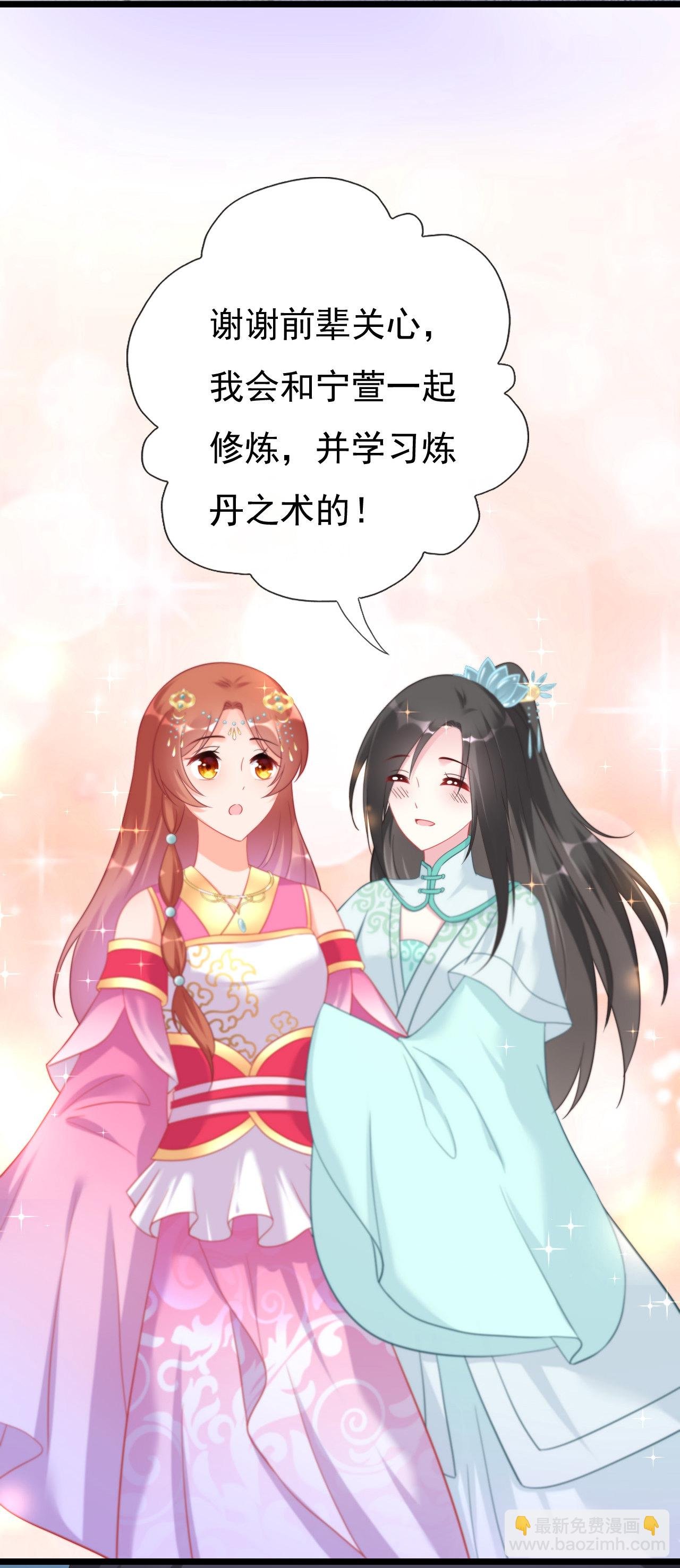 第十四话