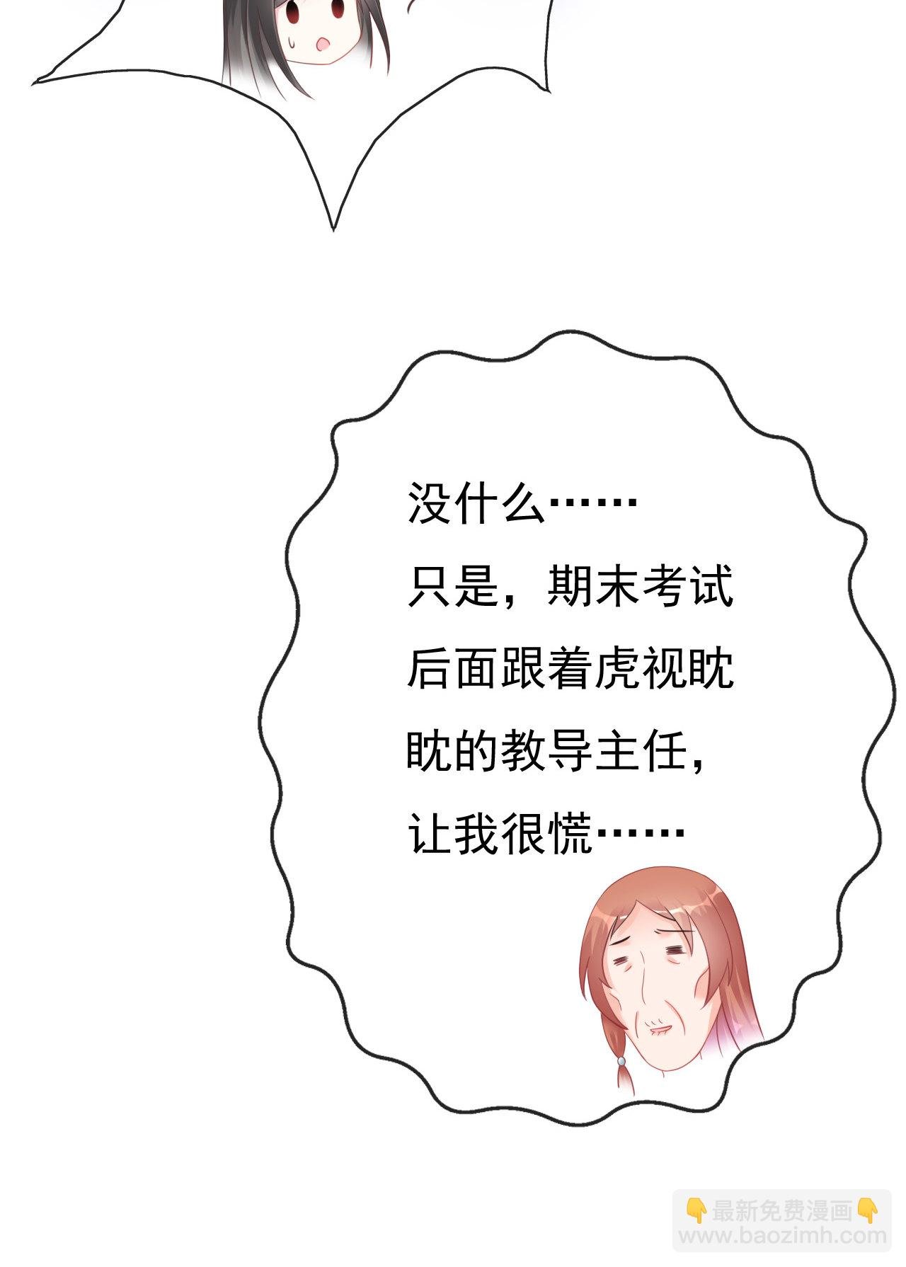第十四话