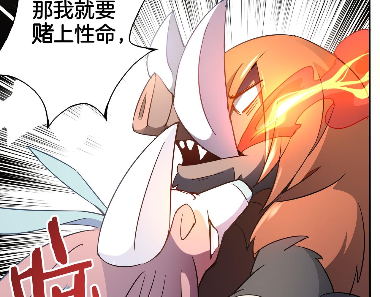 第11话 知音
