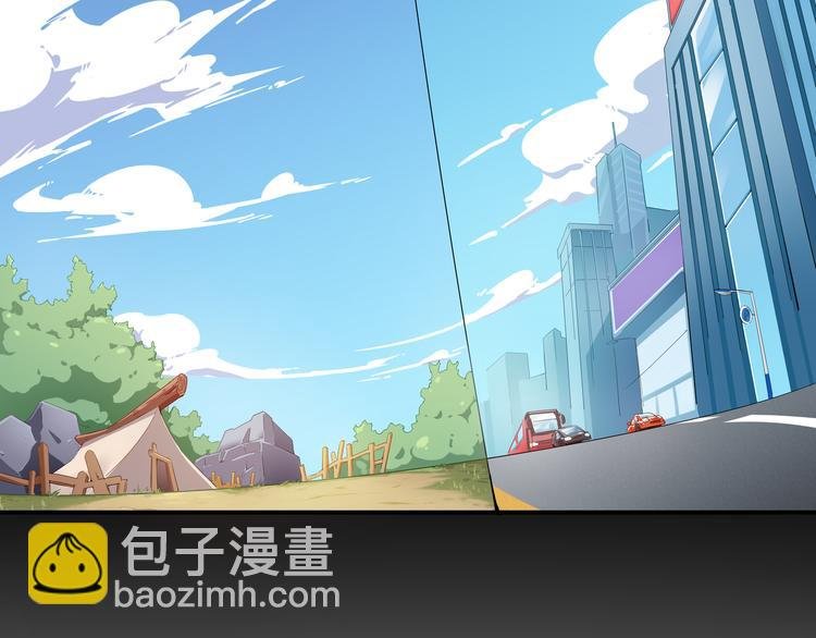 第1话 天洞