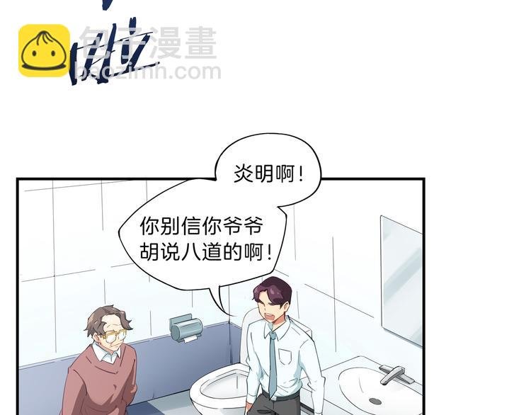 第1话 天洞