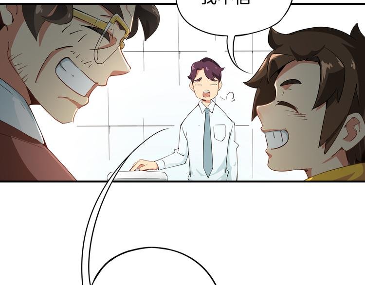第1话 天洞