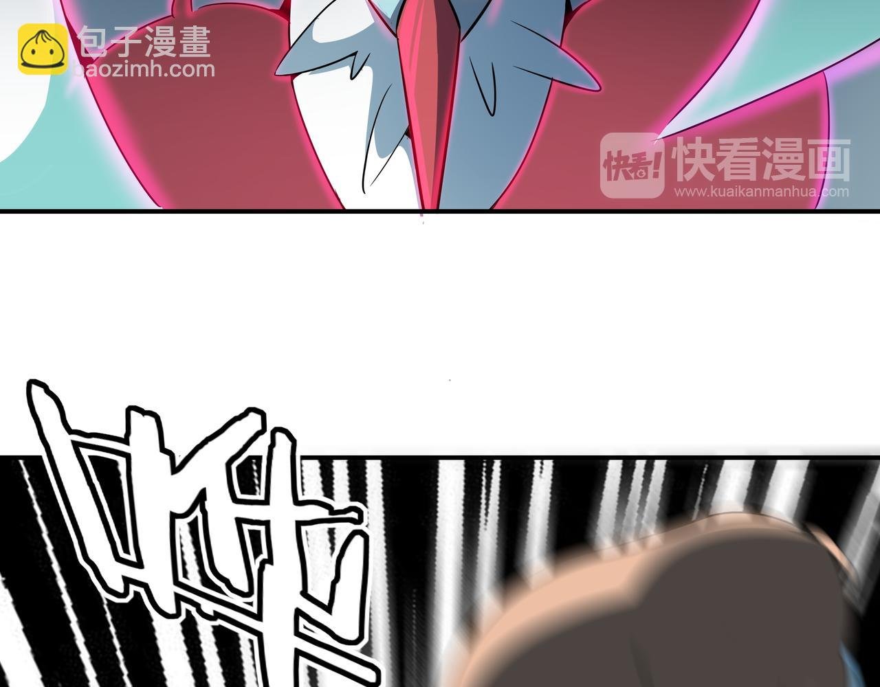 第19话 背叛