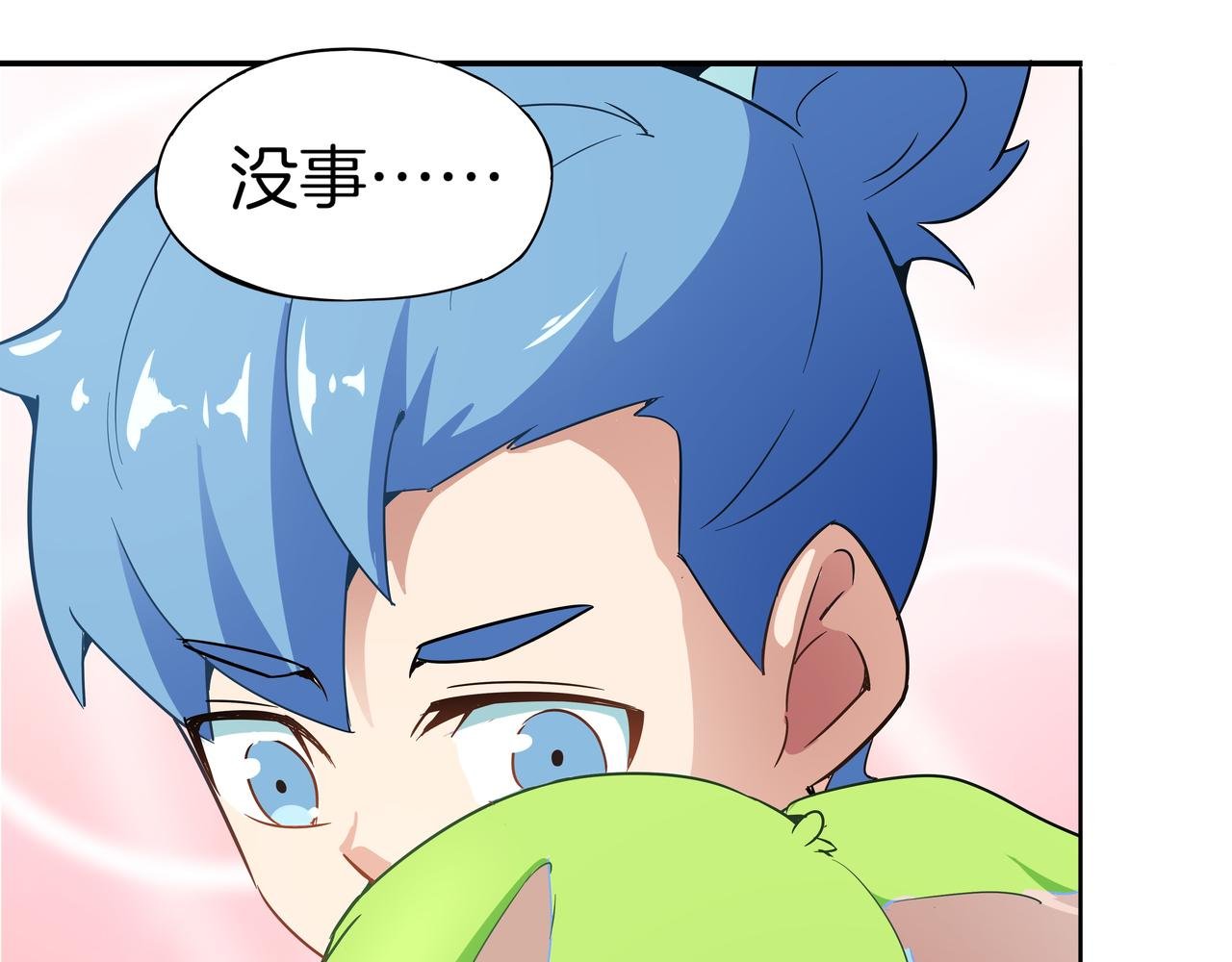 第21话 全城之暗