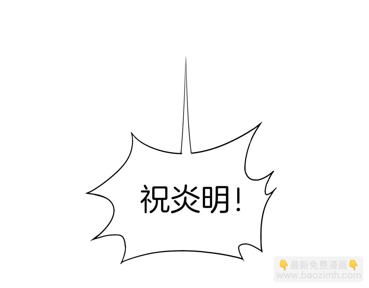 第21话 全城之暗