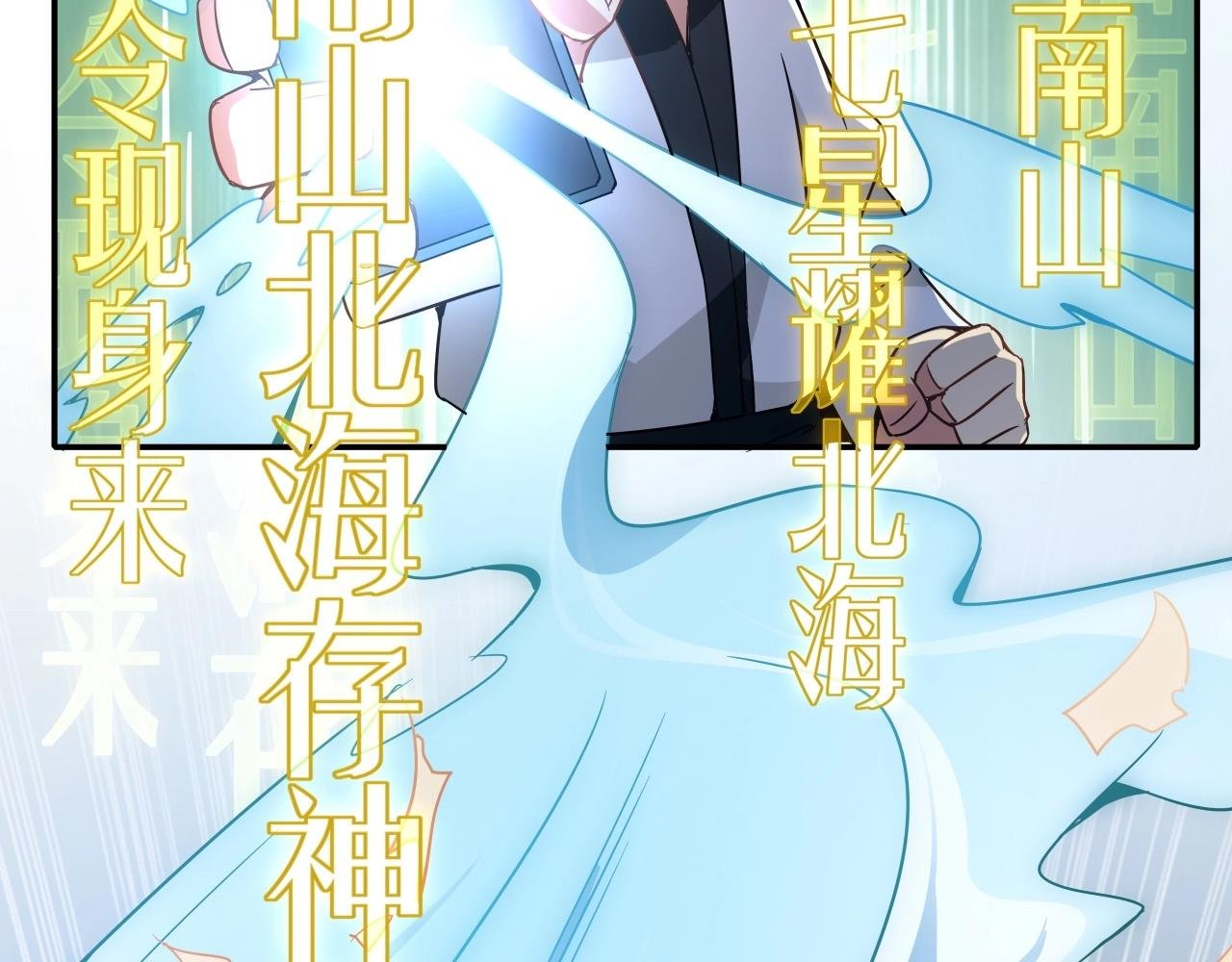 第26话 乱斗狂想曲