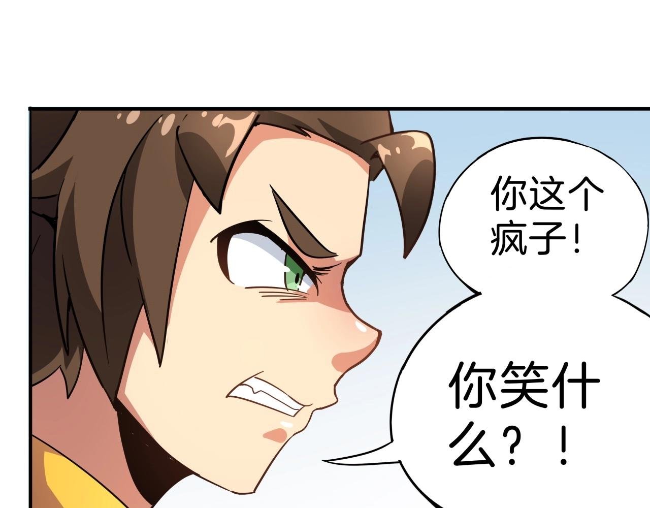 第30话 争分夺秒
