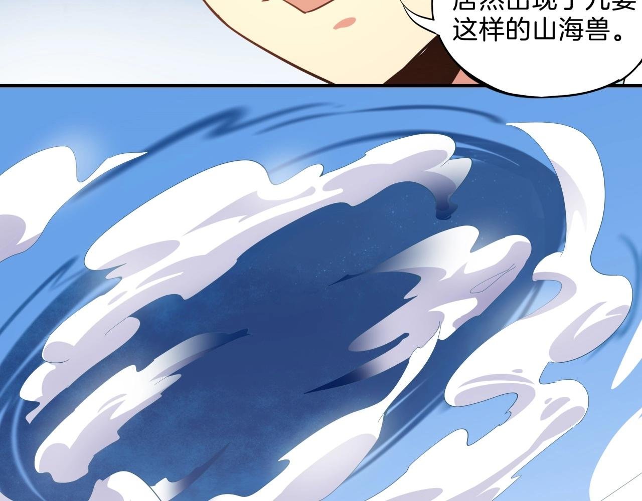 第30话 争分夺秒