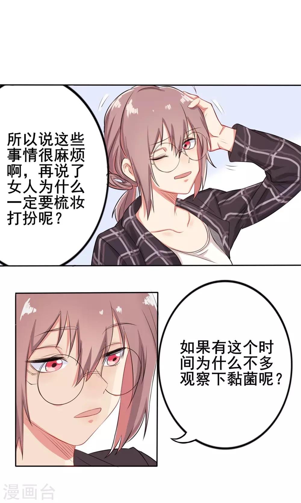 预告