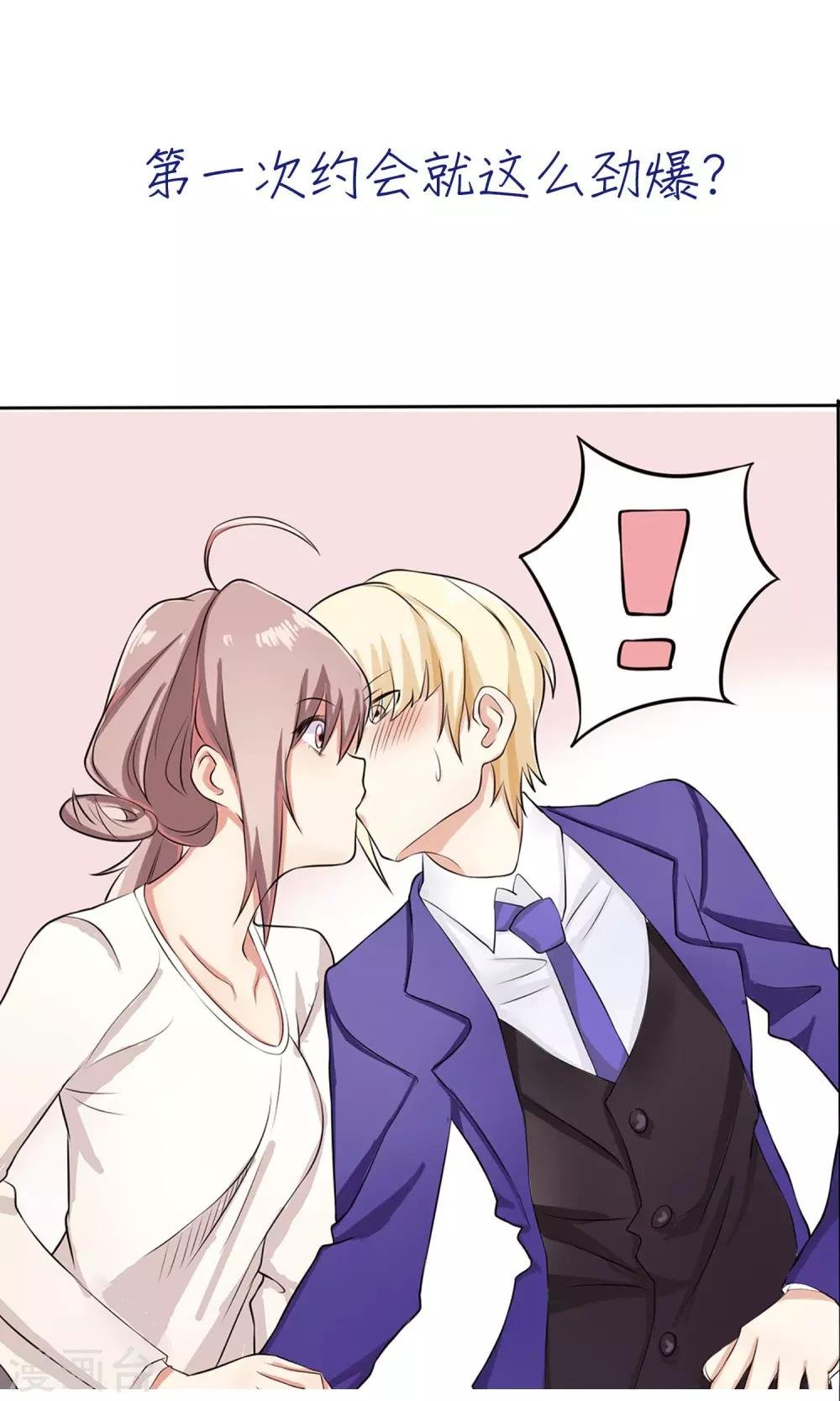 预告