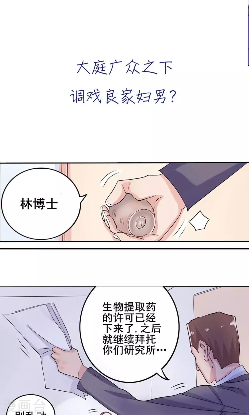 预告
