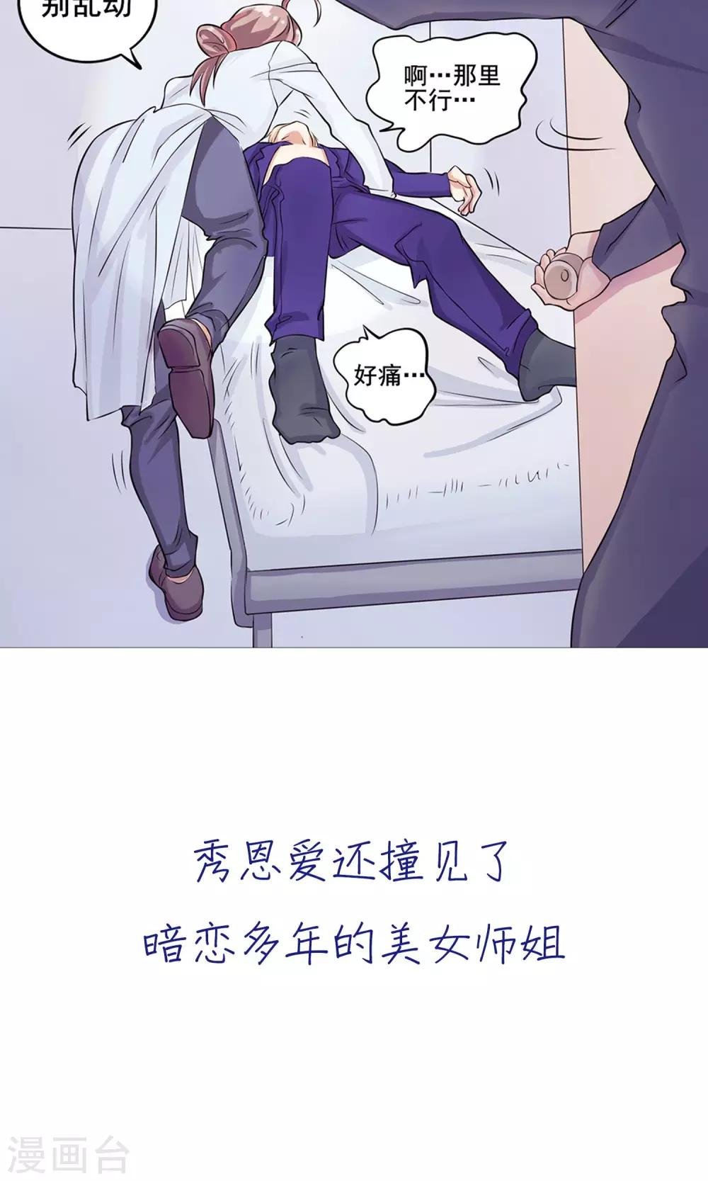 预告