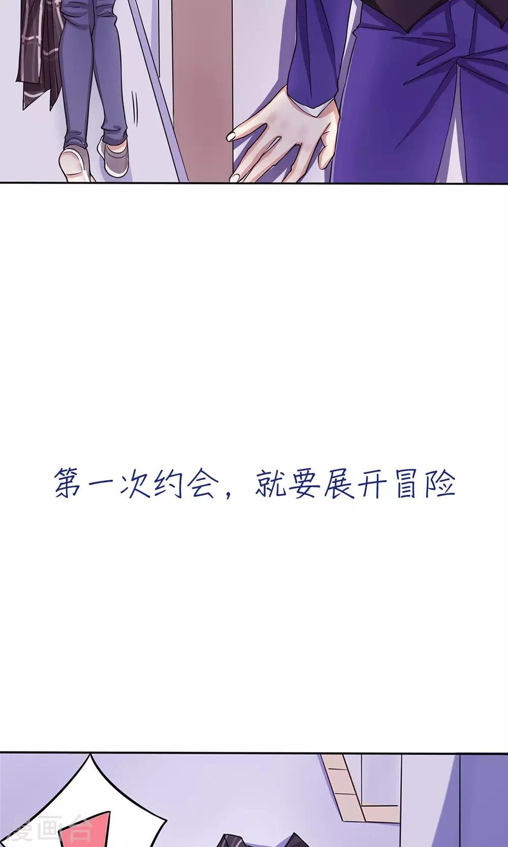 预告