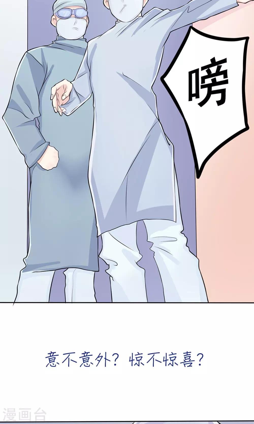 预告