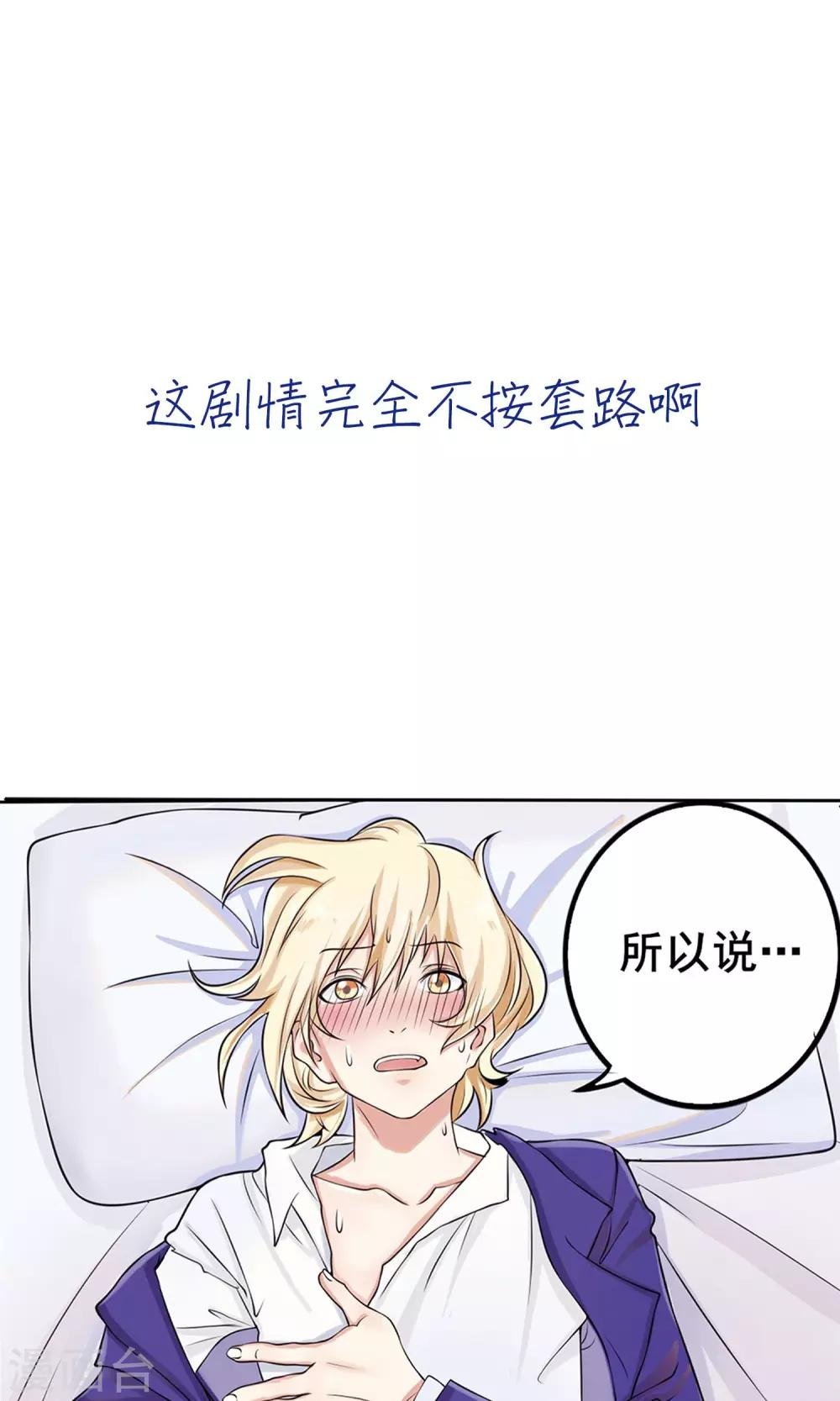 预告