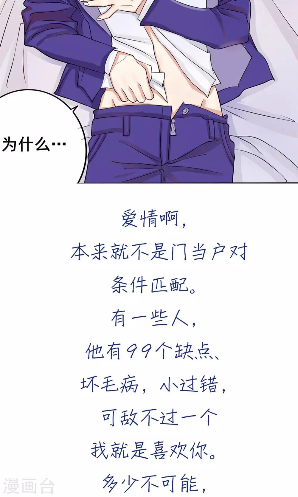 预告