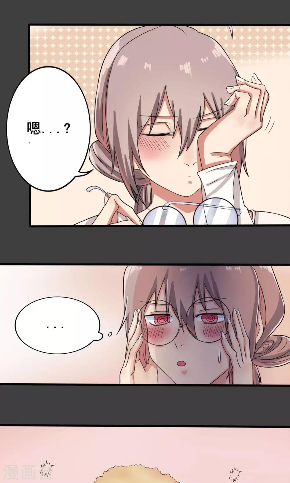 第9话 英雄救美