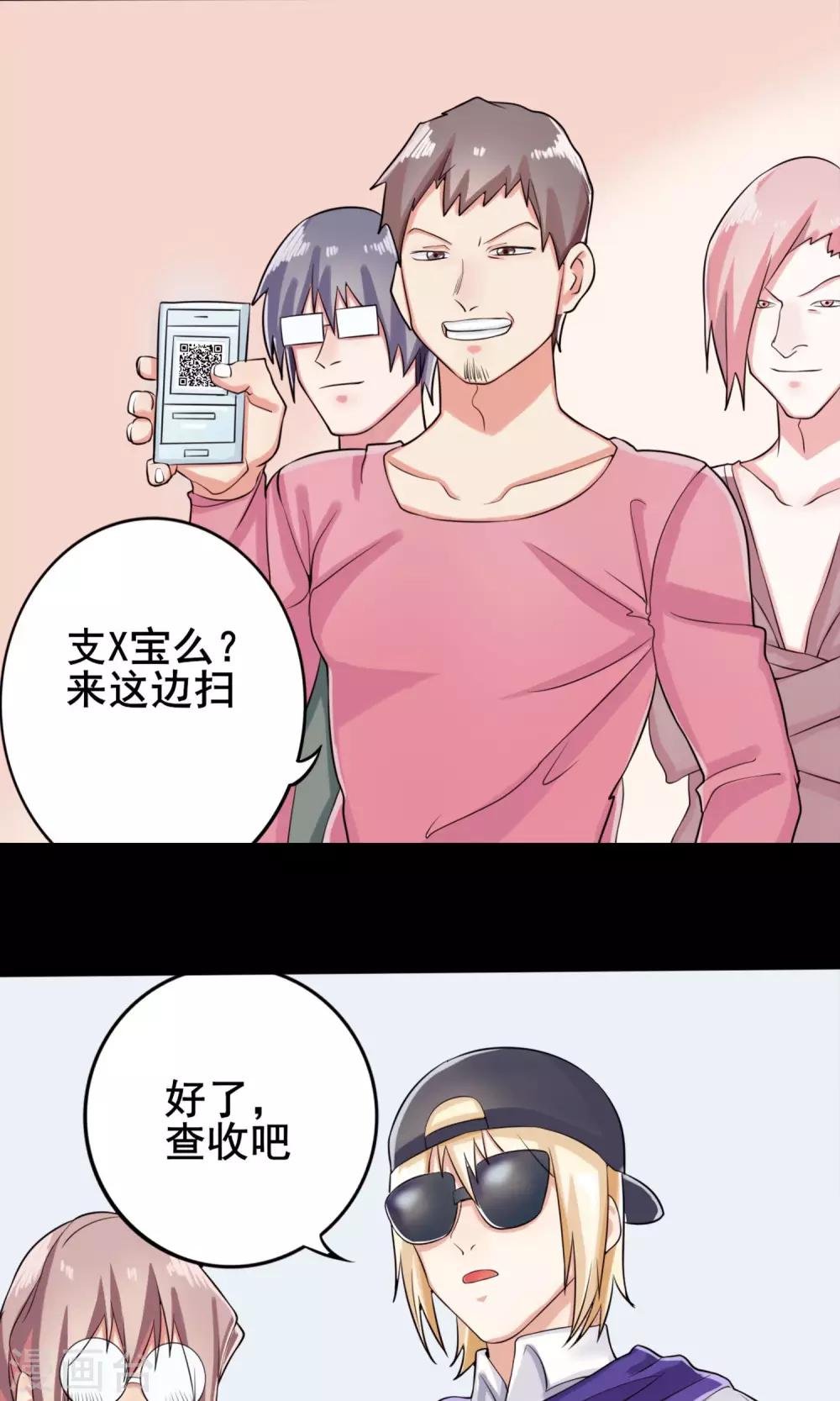 第10话 少儿不宜的事