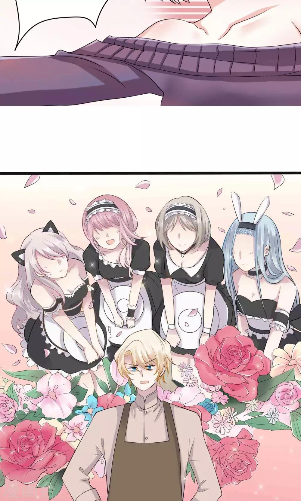 第16话 被发现的恋爱协议