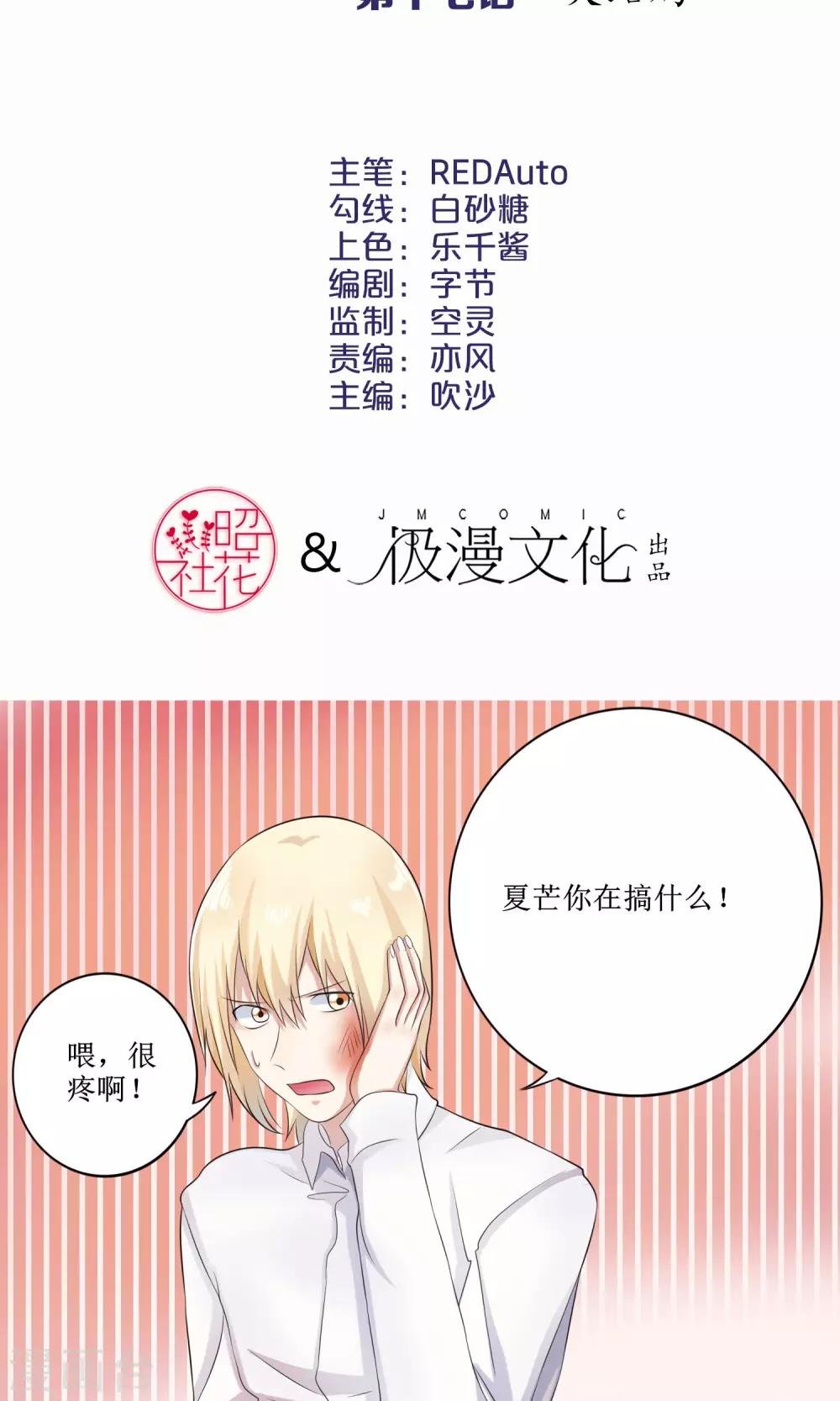 最终话 大结局