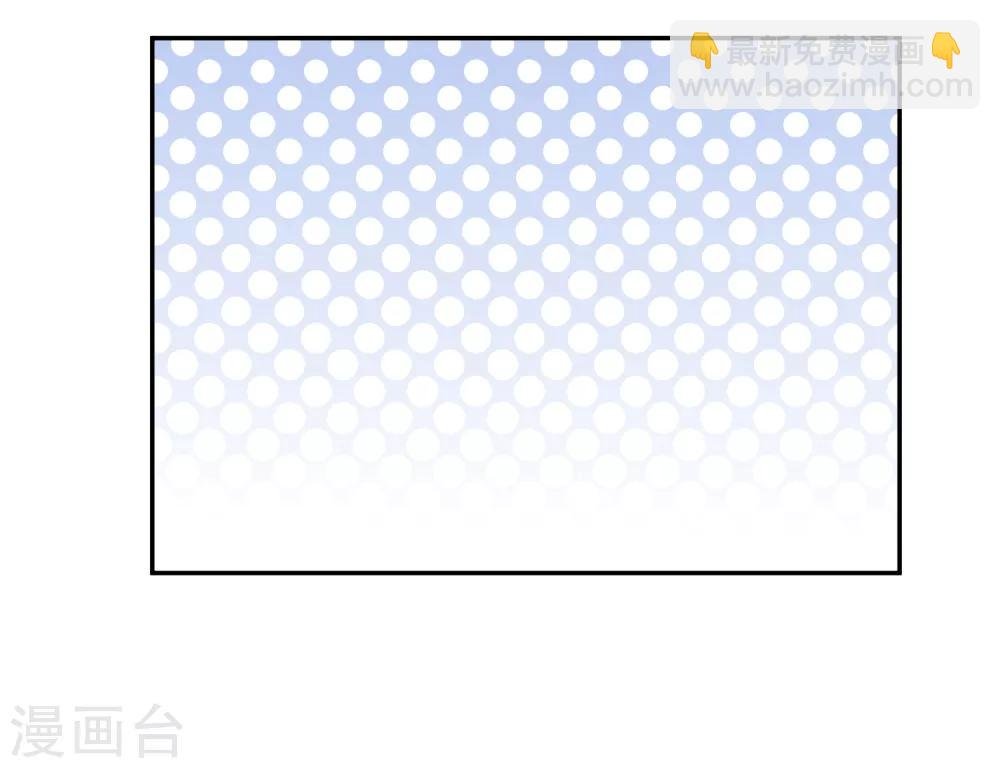 第8话 变身霸总！被美色迷晕！