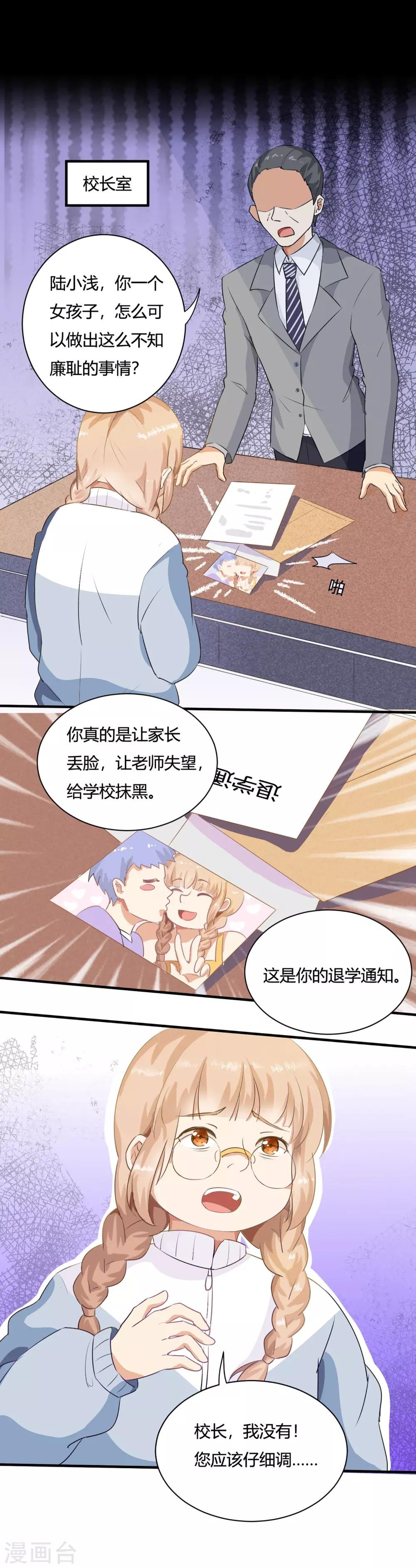 序章 今天你反抗了吗？