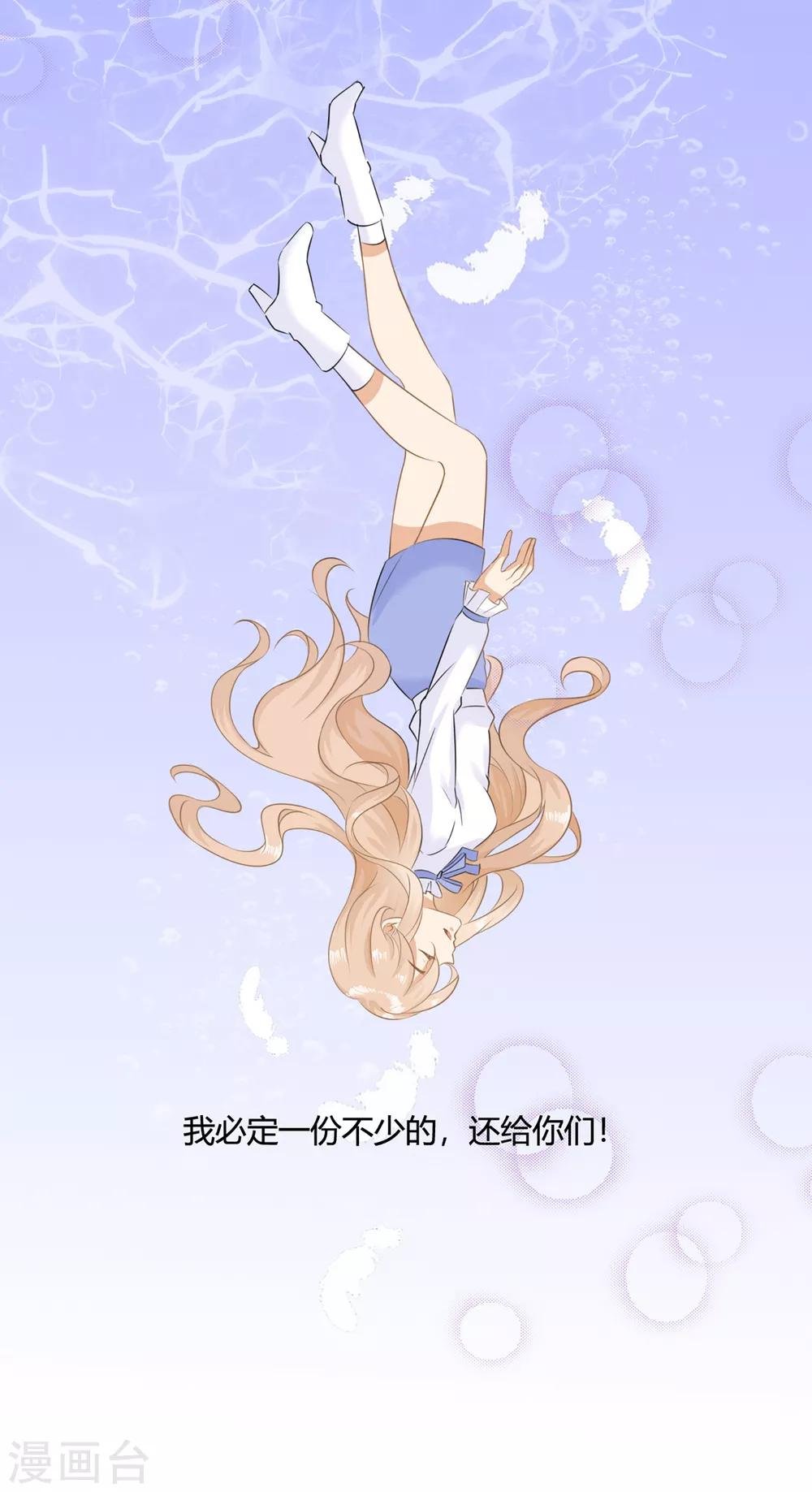 序章 今天你反抗了吗？