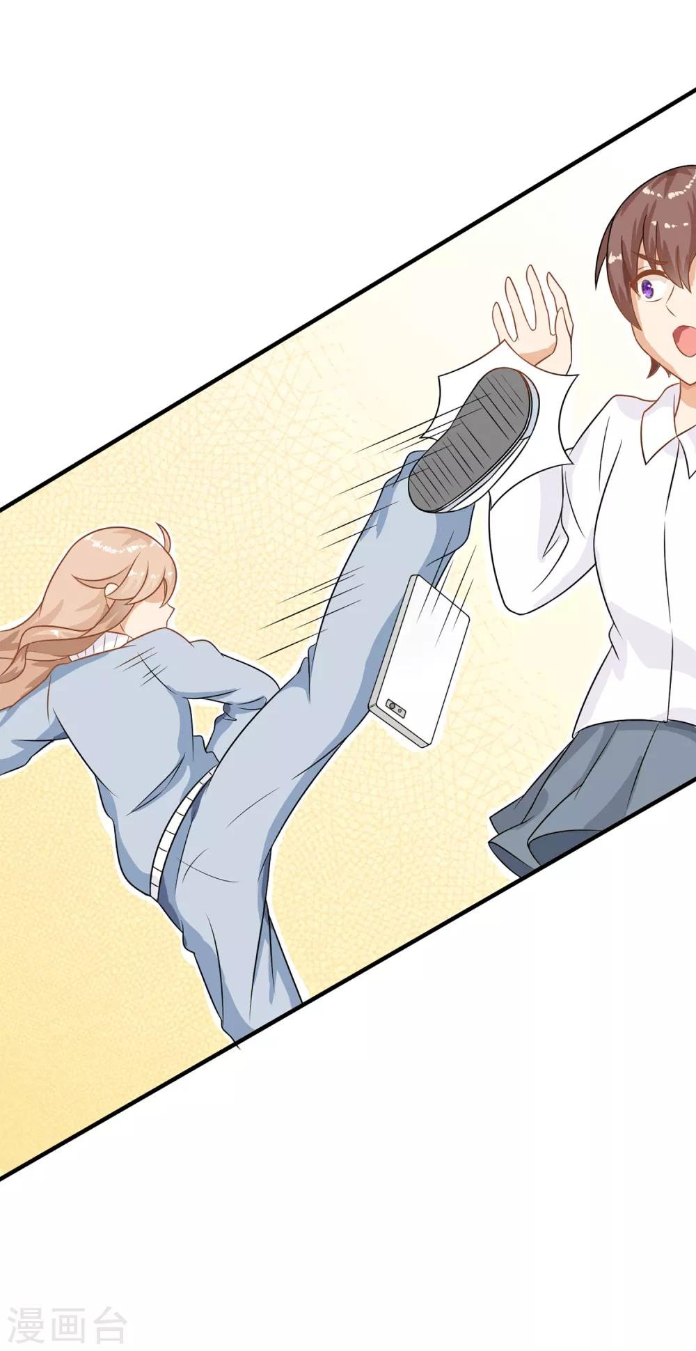 第1话 刷任务刷到小奶狗！