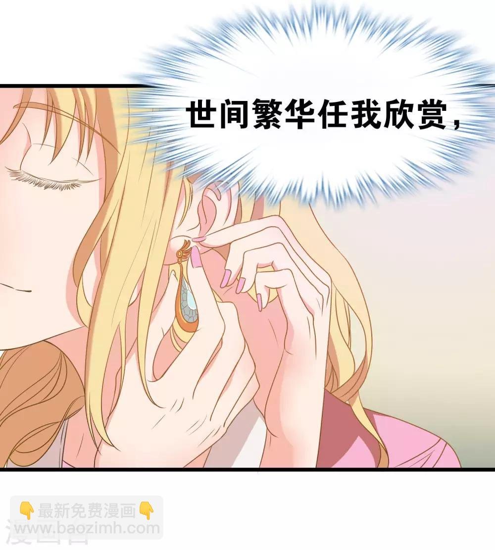 序章 属于我的夜才刚刚开始