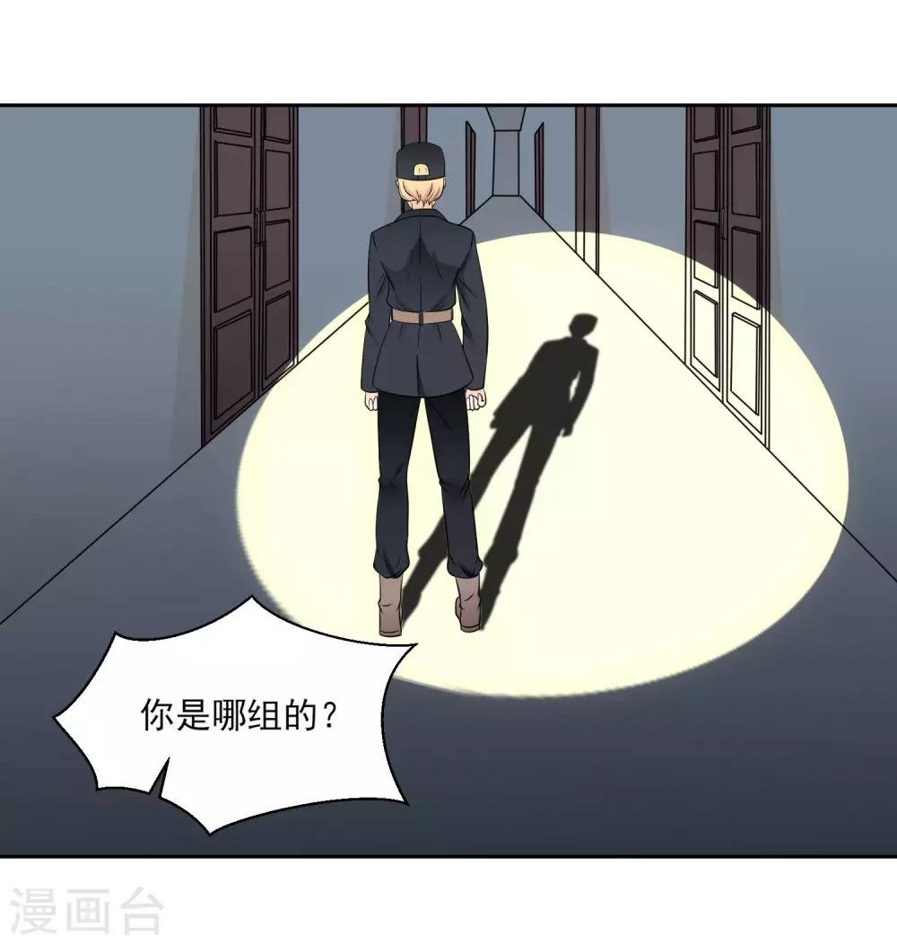 第8话 进错了男人的房间