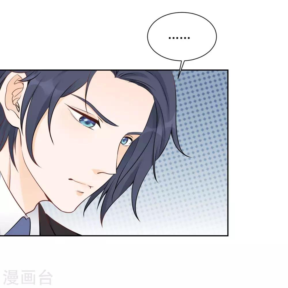 第8话 进错了男人的房间