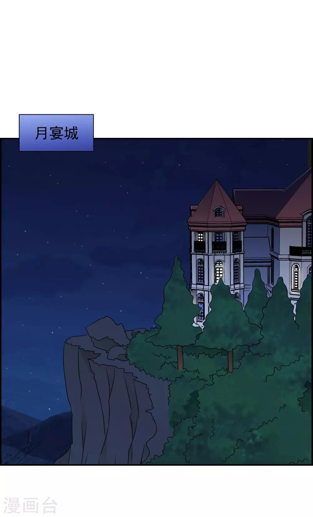 第9话 被遗弃的月主