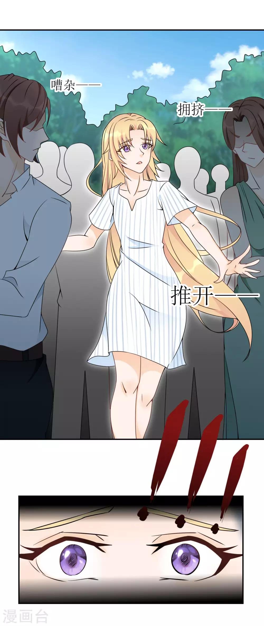 第9话 被遗弃的月主