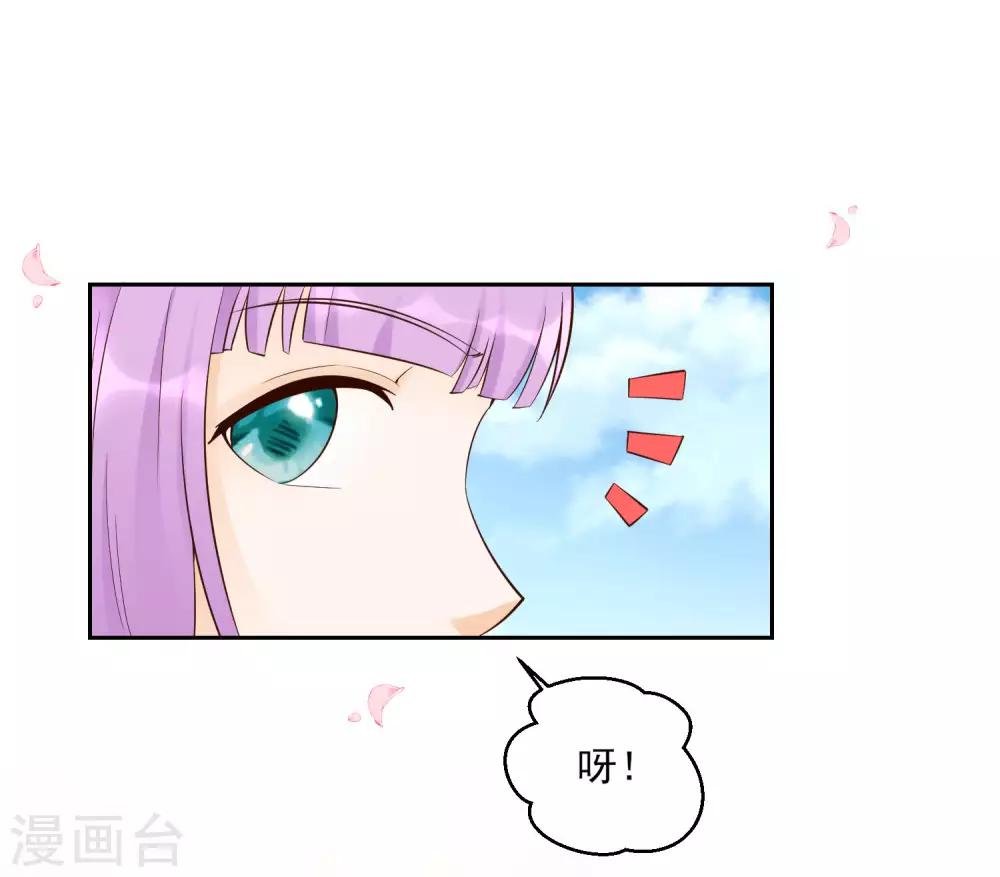 第10话 无法逃离的岛屿