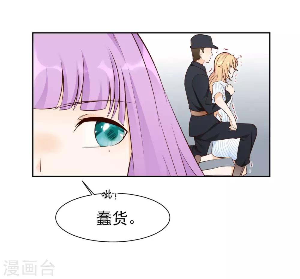 第10话 无法逃离的岛屿