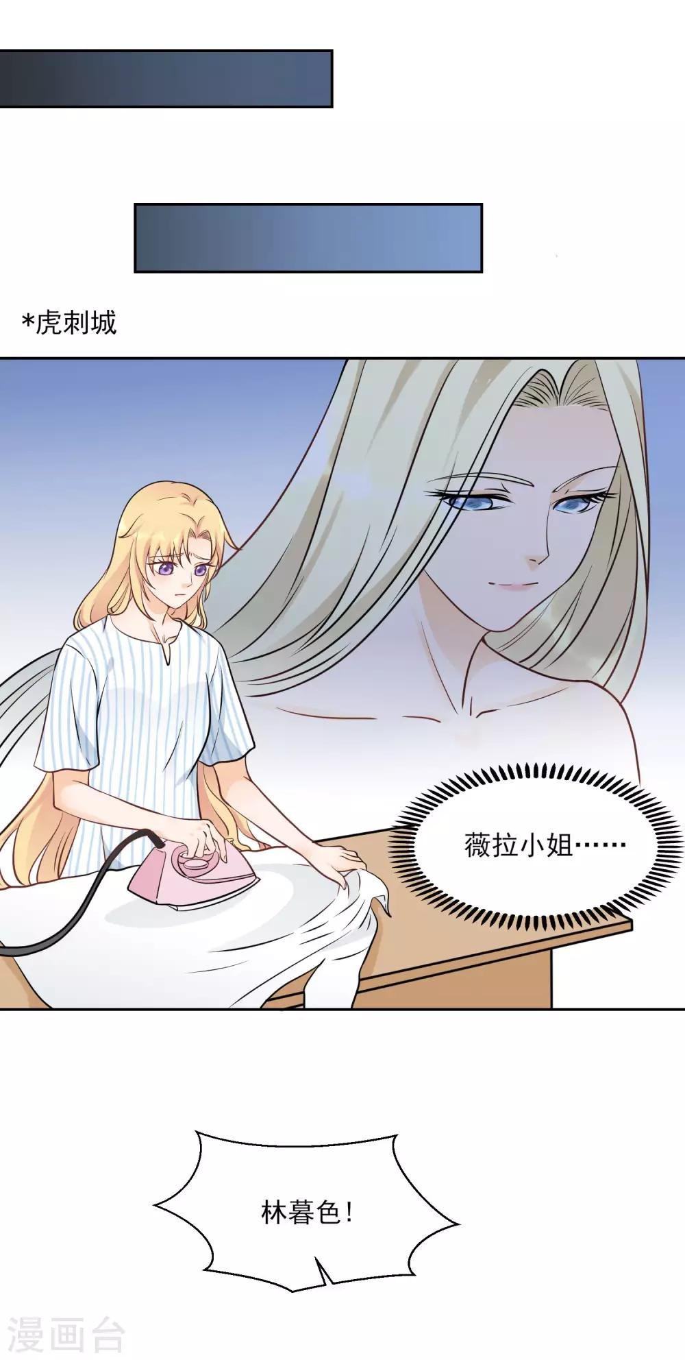 第11话 看谁先射中她！
