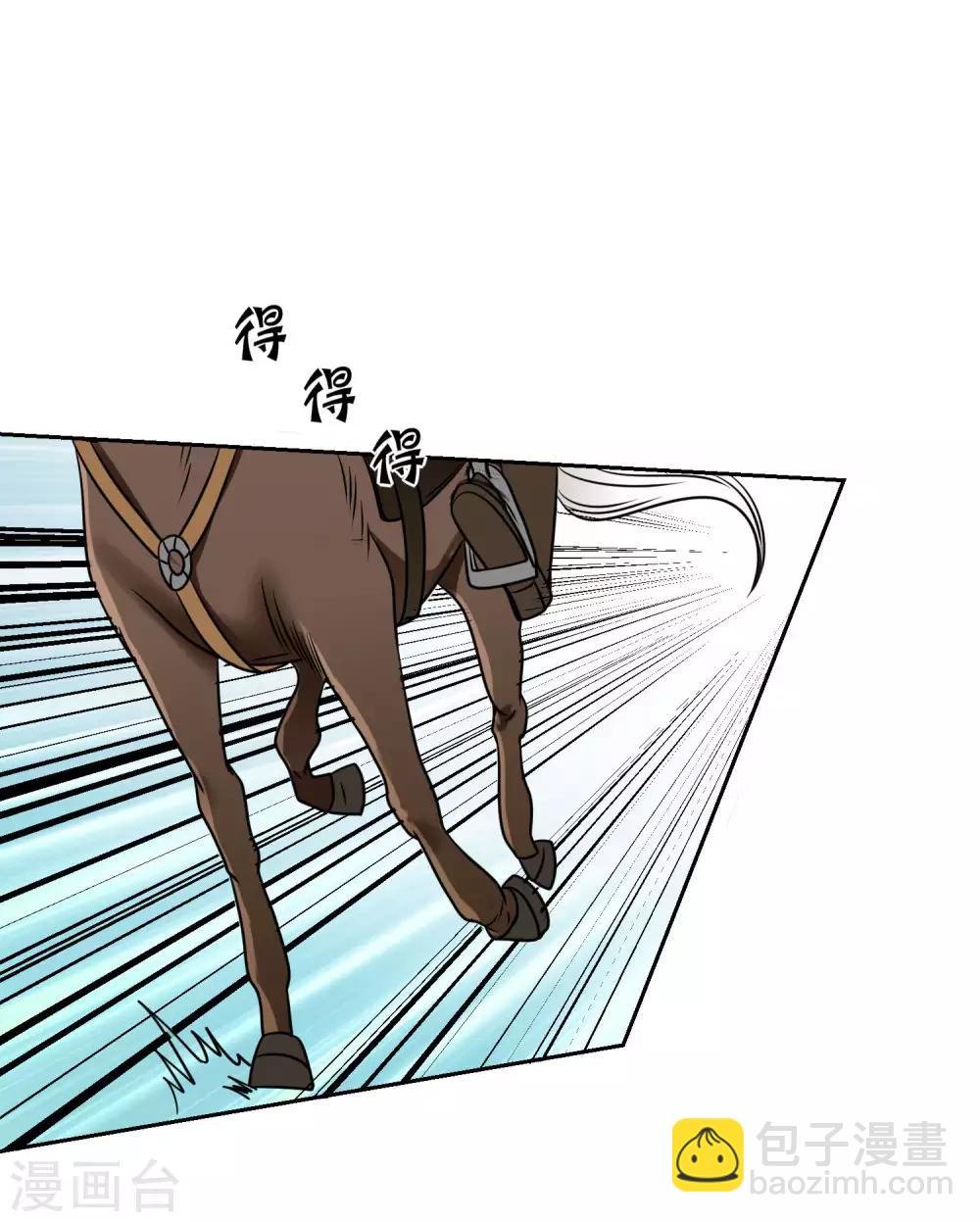 第11话 看谁先射中她！
