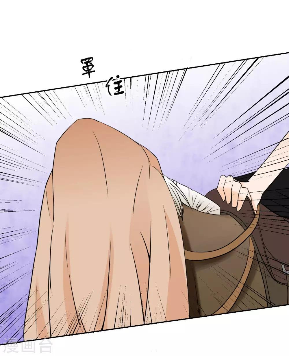 第11话 看谁先射中她！