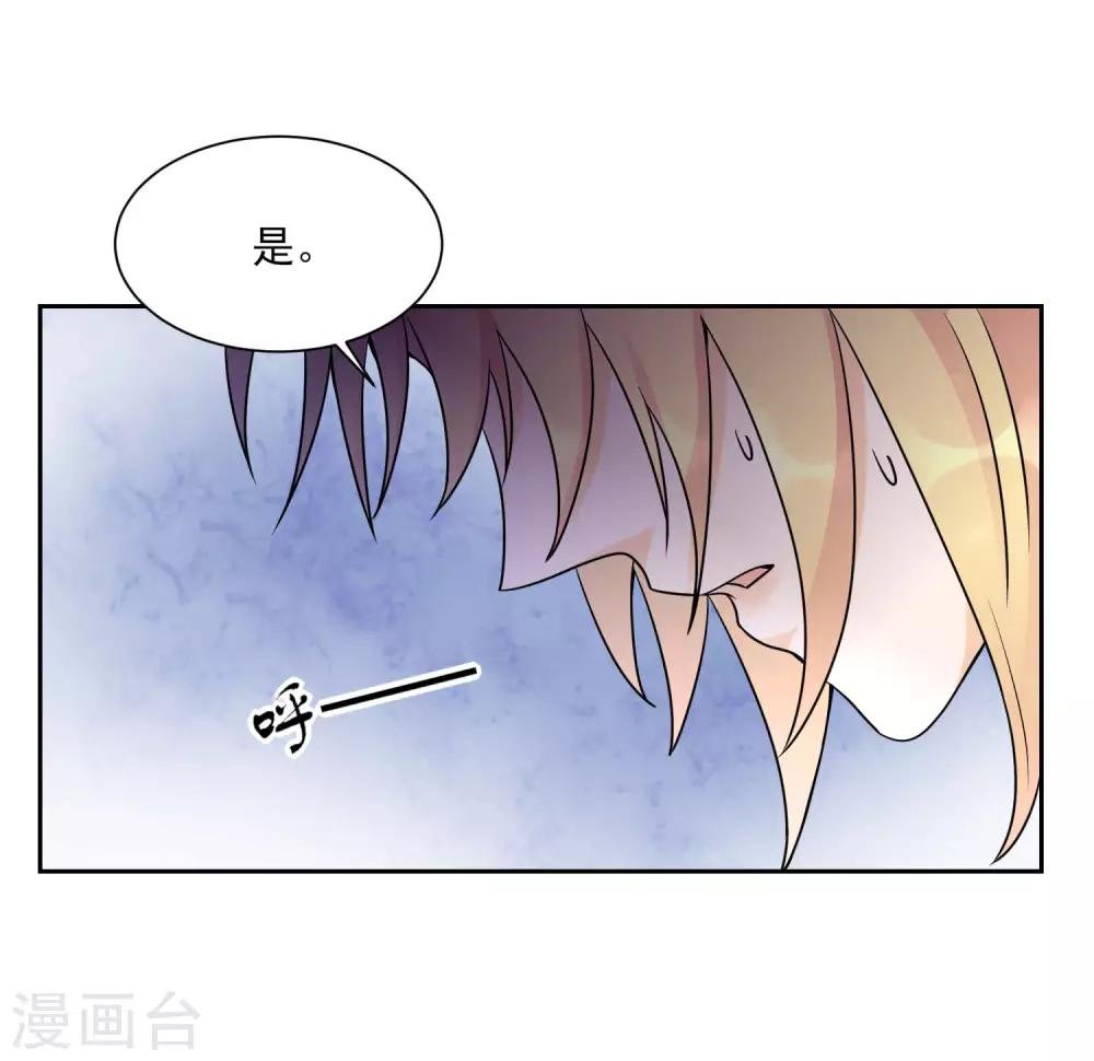 第13话 白月光的召唤