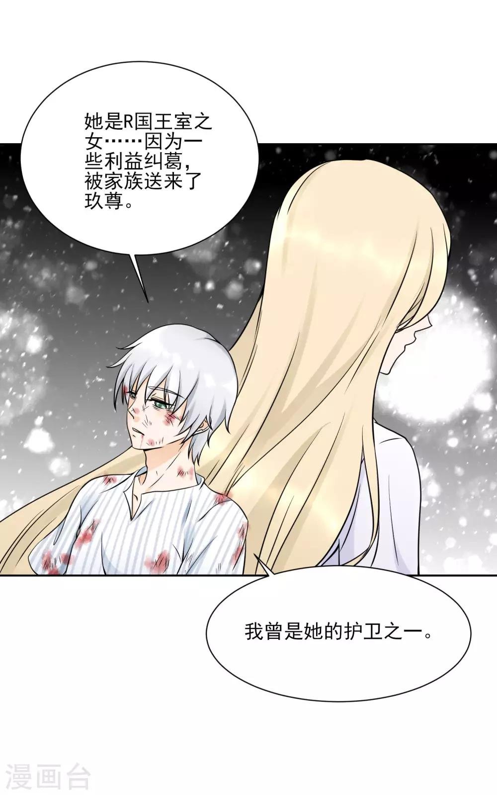 第13话 白月光的召唤