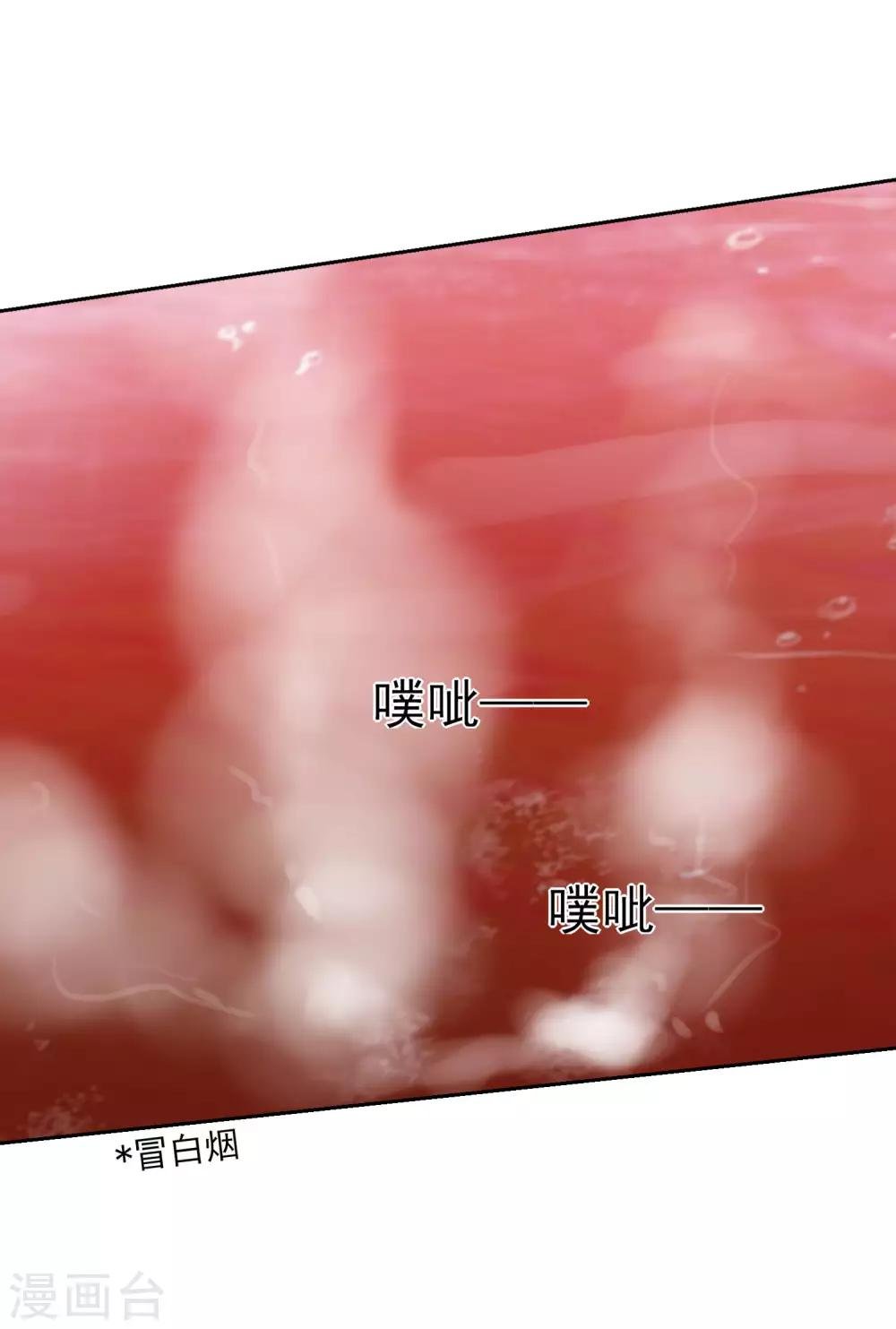 第13话 白月光的召唤