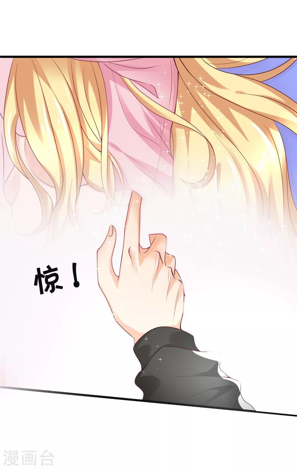 第1话 少女流落欲望岛屿