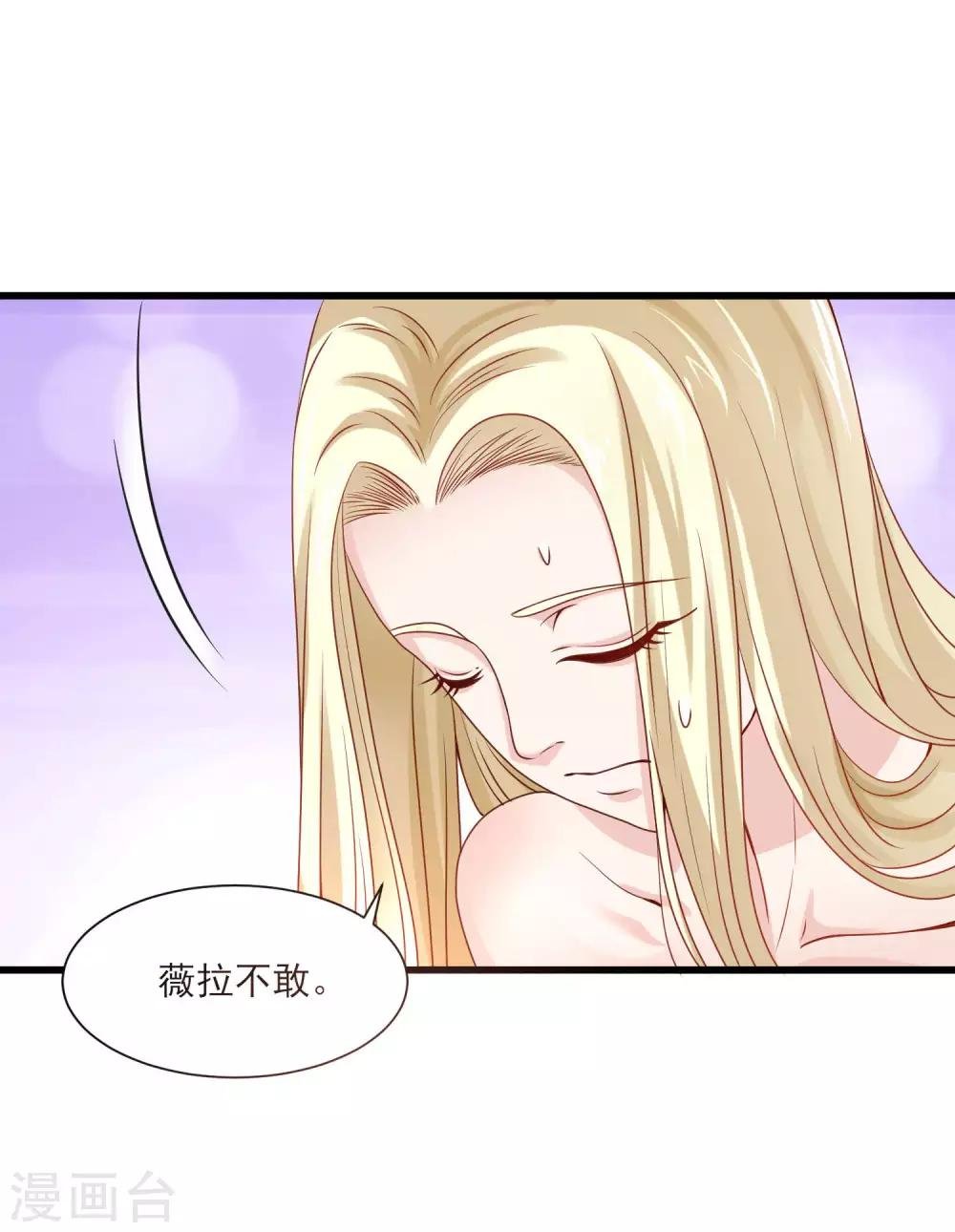第2话 坐等你的逆袭
